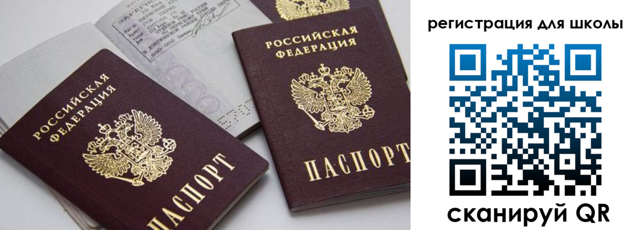 форма 3 в Сысерти