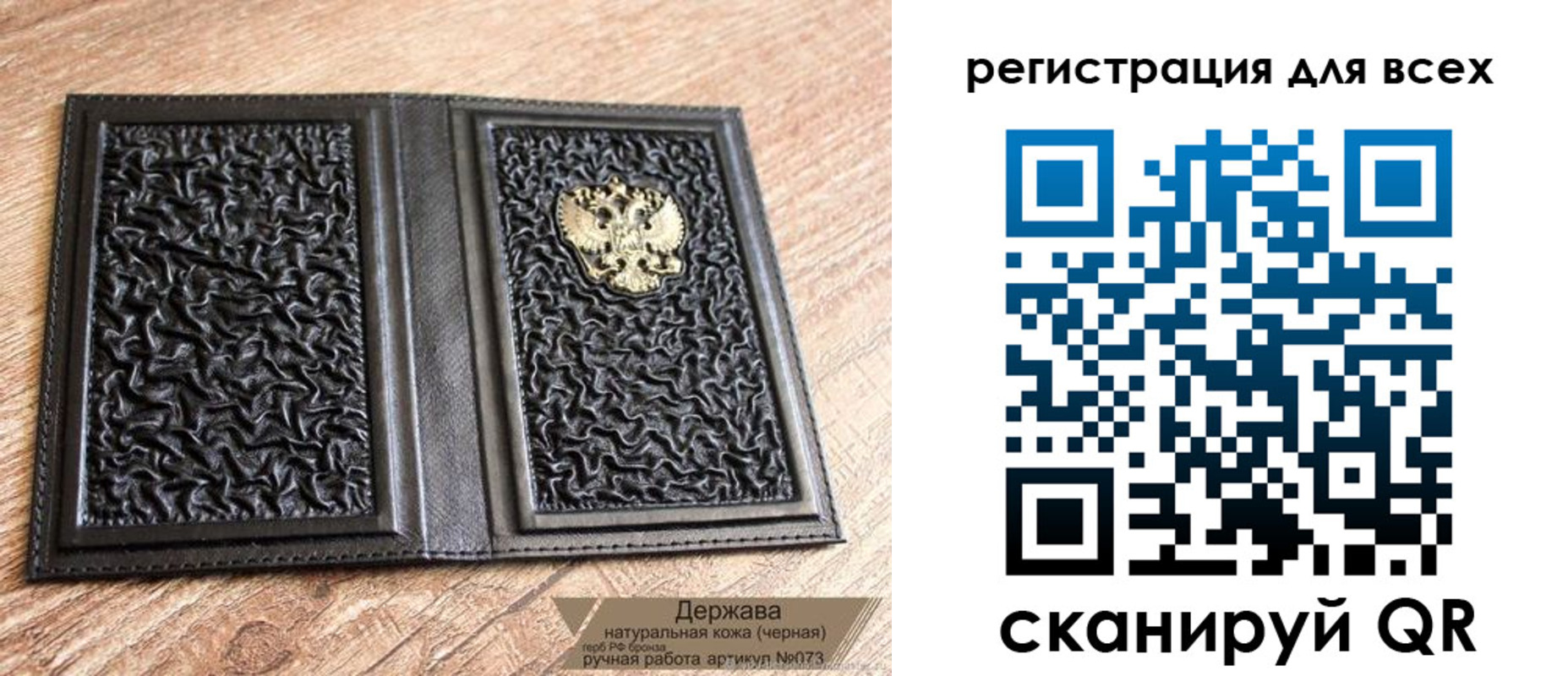 пропишу в квартире в Сысерти