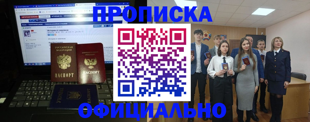 временная регистрация адрес в Сысерти
